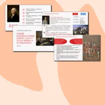 Первый Континентальный конгресс (1774) и начало Войны за независимость»