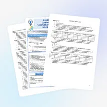 Урок №22. Влажность воздуха. Лабораторная работа Определение относительной влажности воздуха.