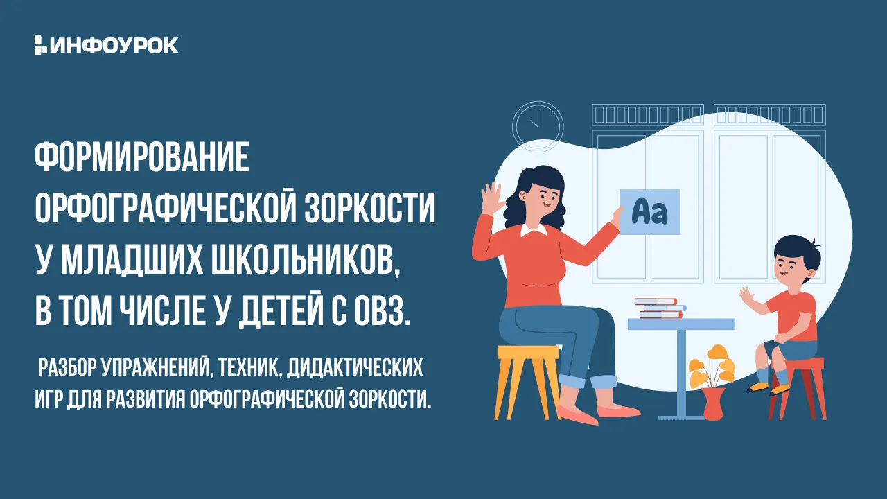 Обложка курса