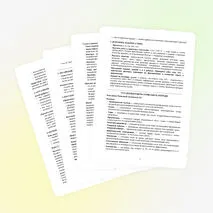Конспект § 13 «Рыночный механизм»