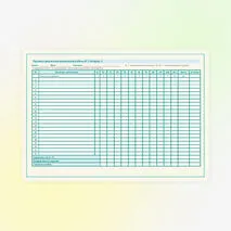 Контрольная работа по английскому языку 5 класс, модуль 1. Spotlight