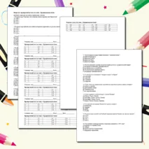 Тест по истории на тему «Средневековая Азия»