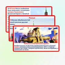 Презентация 