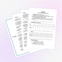 Тест по химии по теме «Характеристика химического элемента по его положению в Периодической системе Д. И. Менделеева»
