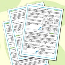 Карточки для подготовки к ОГЭ по русскому языку (2025 г.)