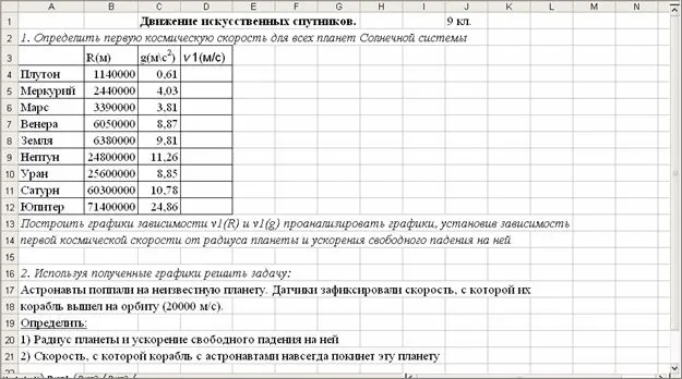 http://elovo-school.narod.ru/images/1063345549.jpg
