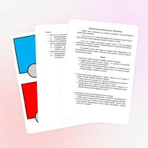 Логические задачи. Развитие мышления, внимания, пространственной ориентации