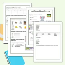 Рабочий лист по буквосочетаниям ch, sh, ph, th, oo, ee. Spotlight 2 класс.