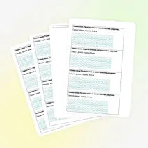 Проверочная работа 1 класс обучение грамоте