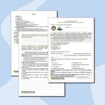 Самостоятельная работа по биологии для учащихся 5 класса по теме «Клетка и ее открытие. Цитология — наука о клетке».