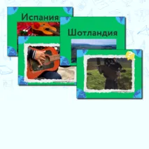 Презентация по музыке  «Музыкальная панорама мира» для 8 класса