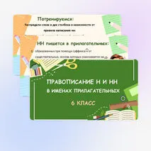 Презентация 