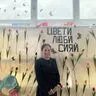 Чкан Елена Сергеевна