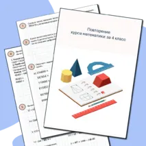 Рабочий лист 