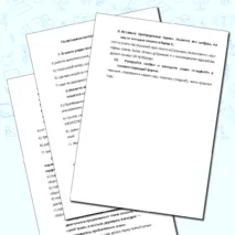 Полугодовая контрольная работа по русскому языку для 8 класса/ контрольная работа по русскому языку для 8 класса за 1 полугодие/ контрольная работа по русскому языку для 8 класса за 2 четверть