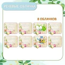 Оформление к празднику 