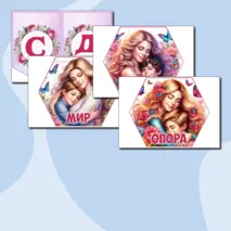 Растяжка, гексы, речевые облачка 
