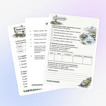 Рабочий лист «Рассказ как жанр текста»