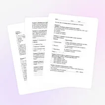Тест по Истории нашего края. Москва. 