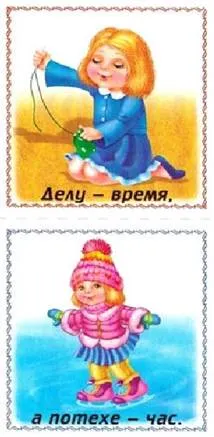 https://ds04.infourok.ru/uploads/ex/09ad/000d3c94-2e8fadb8/img10.jpg
