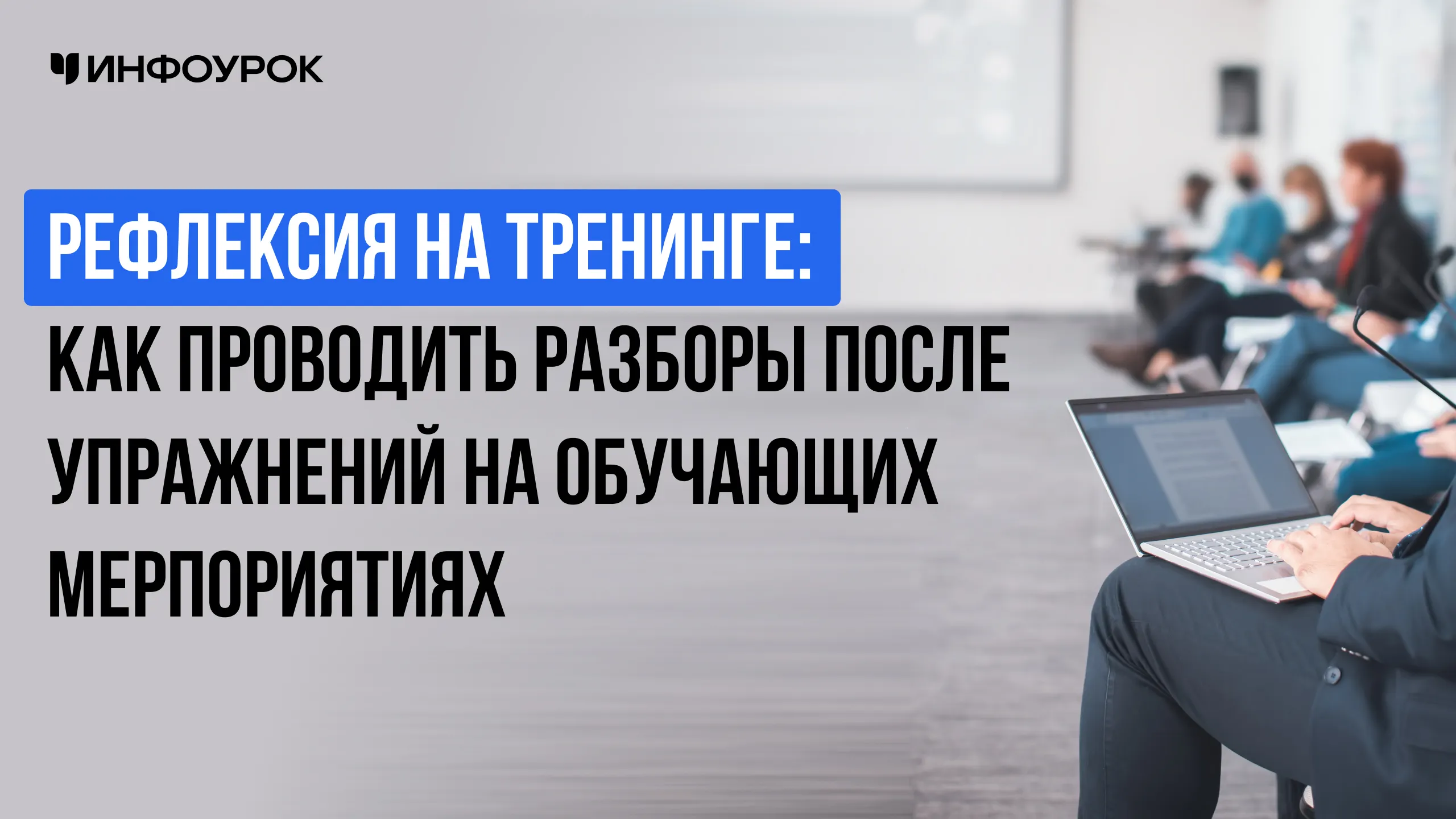 Обложка курса