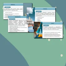 Презентация «Духовная культура» ОДНКНР 5 класс. Разработана по ФРП. Тема 7 (тем. блок 1. № п/п 1.7)