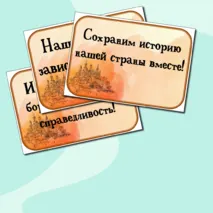 Оформление доски на разговору о важном 