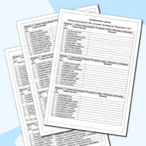 Тренировочные задания 
