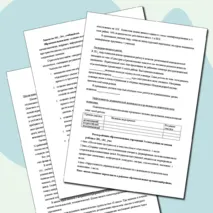 Анализ работы заместителя директора по учебно-воспитательной работе по итогам учебного года