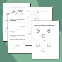 Материал для рефлексии «Рефлексия урока».
