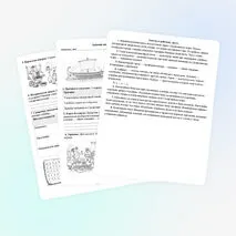 Рабочий лист по теме «Финикия»