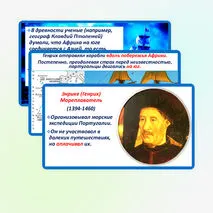 Презентация 