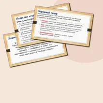 Презентация по истории Нового времени 