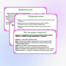 Презентация по биологии «Вирусы - неклеточная форма жизни», 10 класс