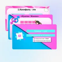 Интеллектуально-развлекательная игра квиз 