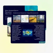 Презентация 
