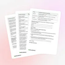 Типовые варианты СОР и СОЧ «Первая мировая война: причины и последствия»