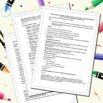 Конспект урока по предмету «ОБЗР» для 10 класса на тему: «Строевые приёмы и движение без оружия (строевая подготовка)»