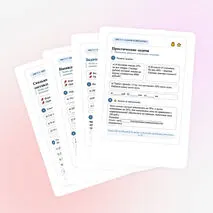 Рабочий лист по математике «Задачи на проценты»