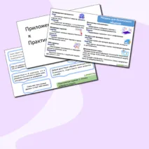 Цифровая образовательная среда и проблемы воспитания
