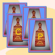 Растяжка 