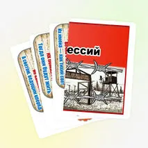 Оформление 