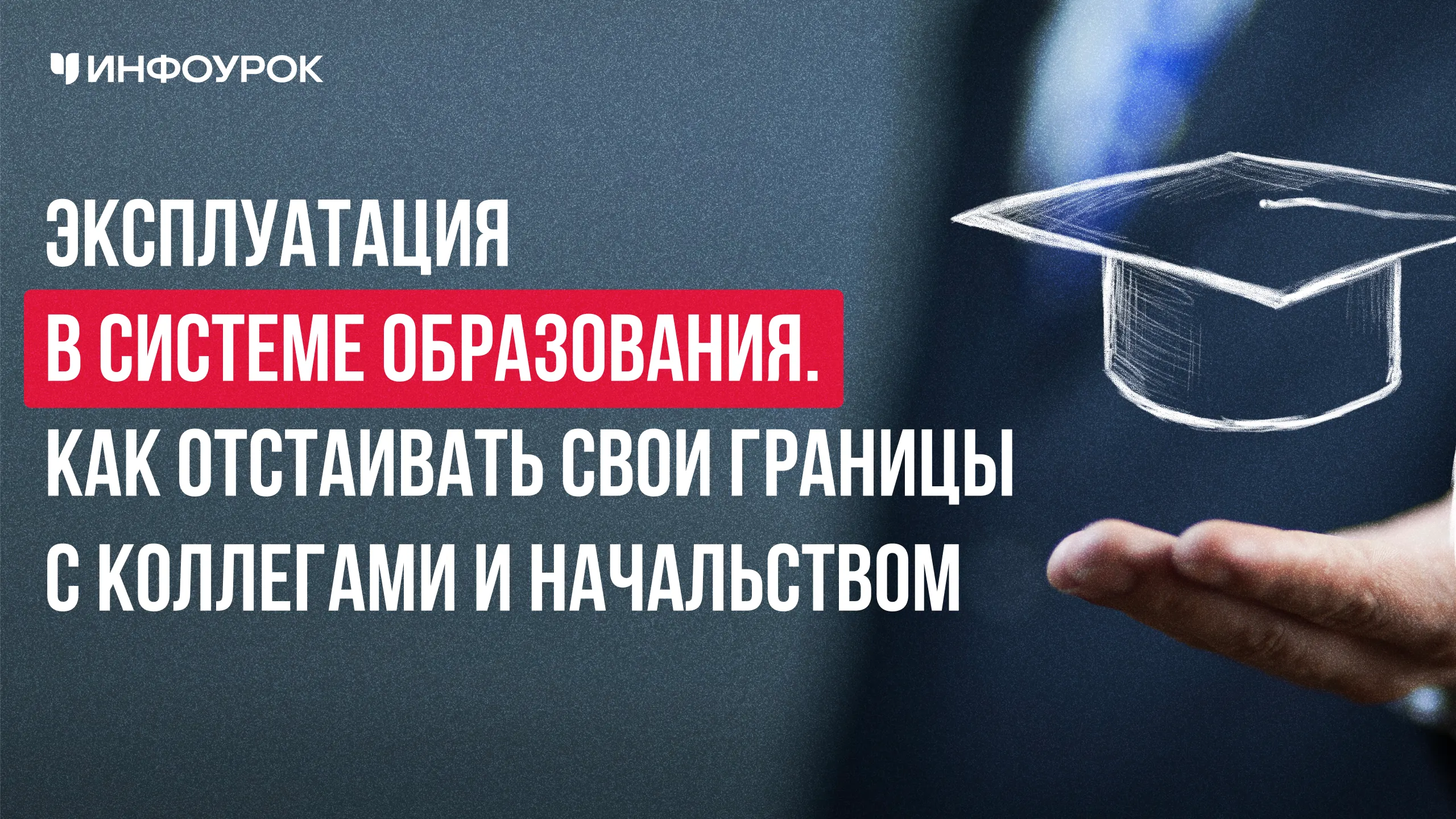 Обложка курса