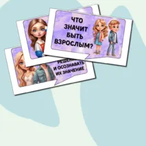 Речевые облачка 