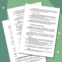 «Конспект урока, рабочий лист и практическая работа по теме «Природные ресурсы и их виды. Природно-ресурсный капитал регионов, крупных стран, в том числе России. Ресурсообеспеченность. Практическая работа»