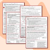 Первый Континентальный конгресс (1774) и начало Войны за независимость»