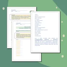 Лабораторная работа 