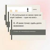 Педагогическая конференция