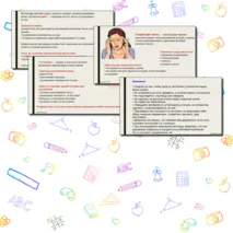 Презентация по ОБЗР 