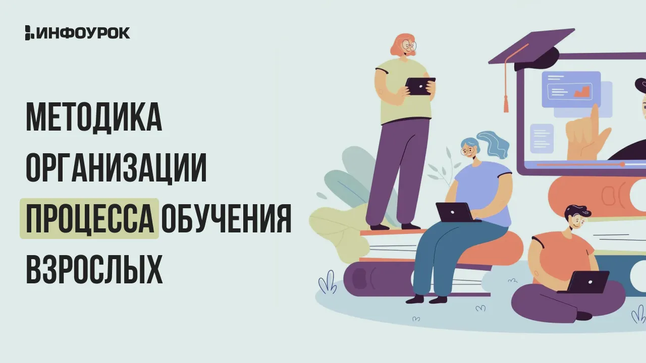 Обложка курса